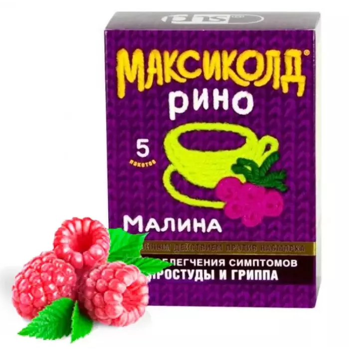 

Максиколд Рино Малина N5 порошок