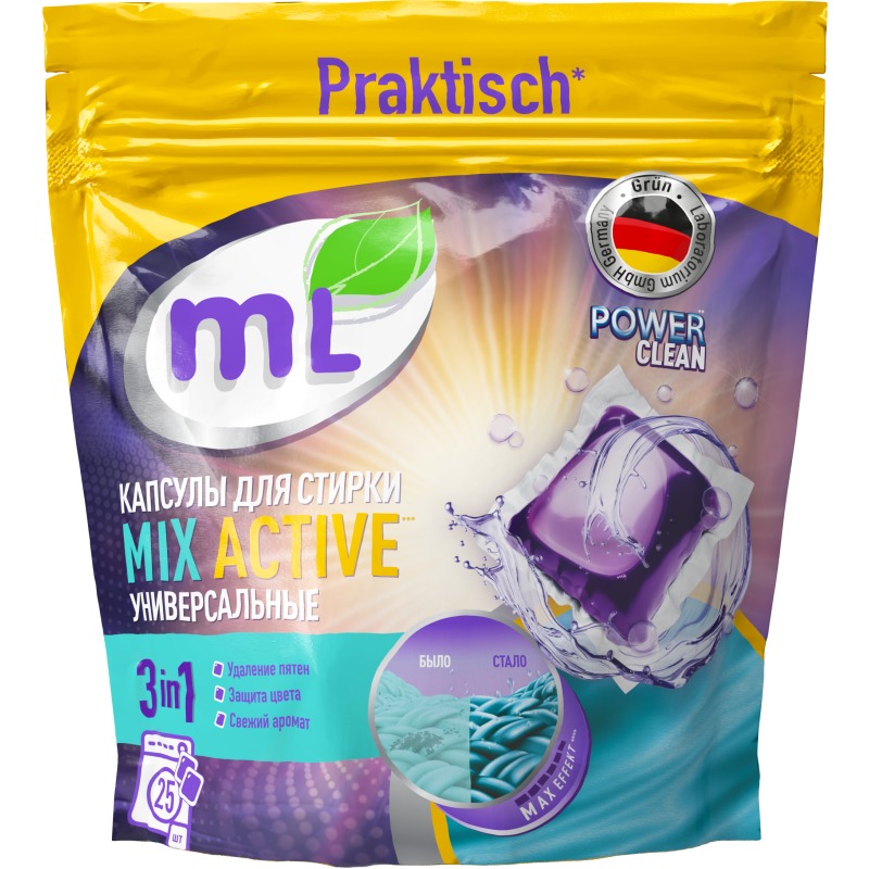 фото Капсулы для стирки 3-в-1 ml mix active концентрат 25 шт. meine liebe