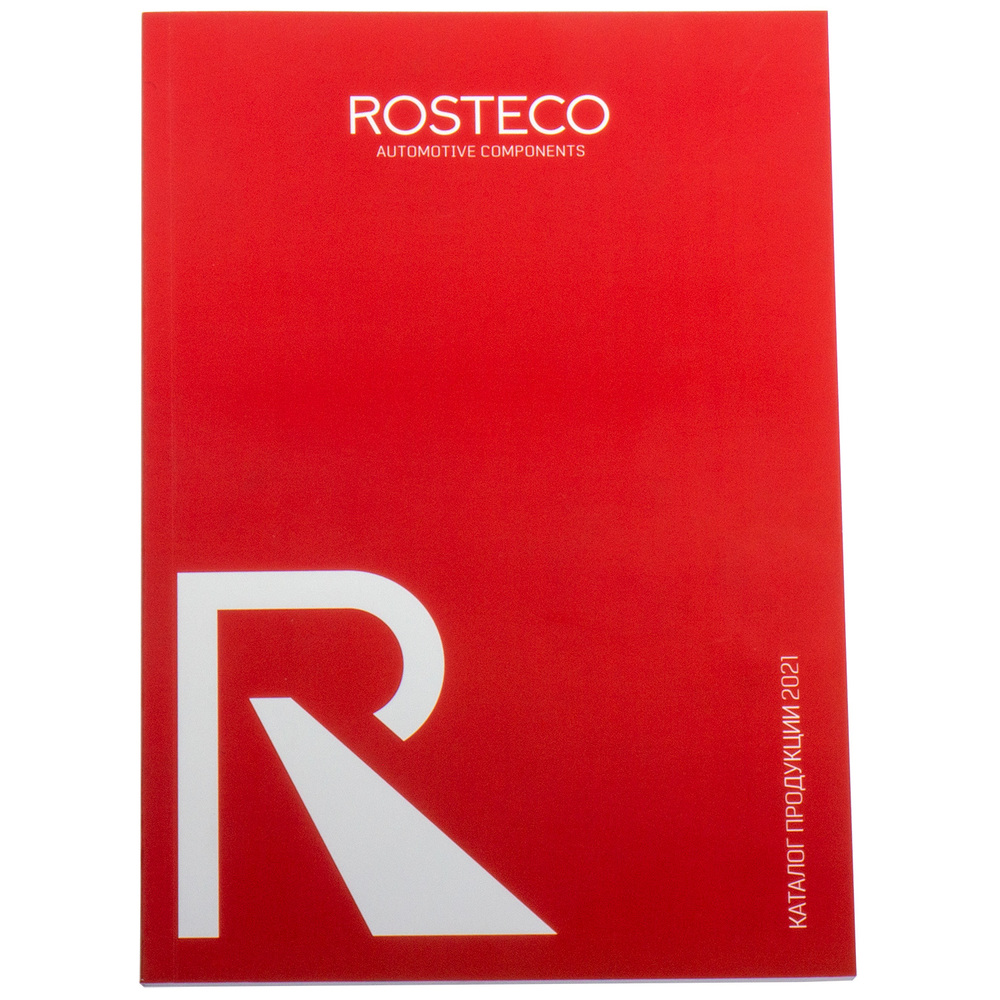 

Каталог продукции ROSTECO 2021, Белый