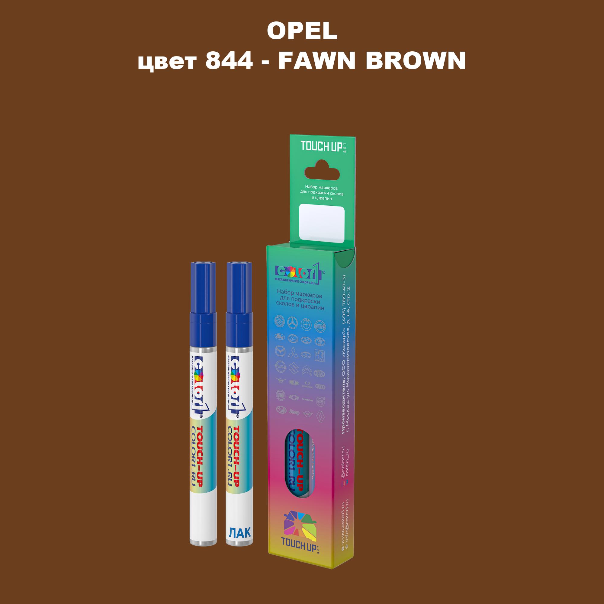 

Маркер с краской COLOR1 для OPEL, цвет 844 - FAWN BROWN, Прозрачный