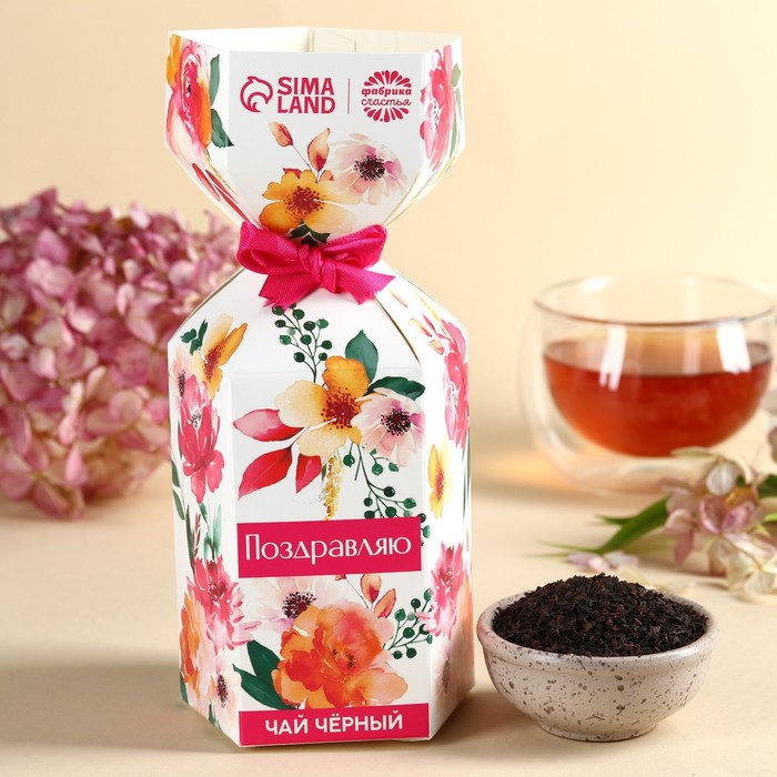 

Чай чёрный в коробке конфете Фабрика счастья Поздравляю, 100 г