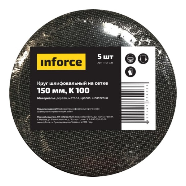 Inforce Круг шлифовальный на сетке 150 мм, K 100 5 шт. 11-01-321