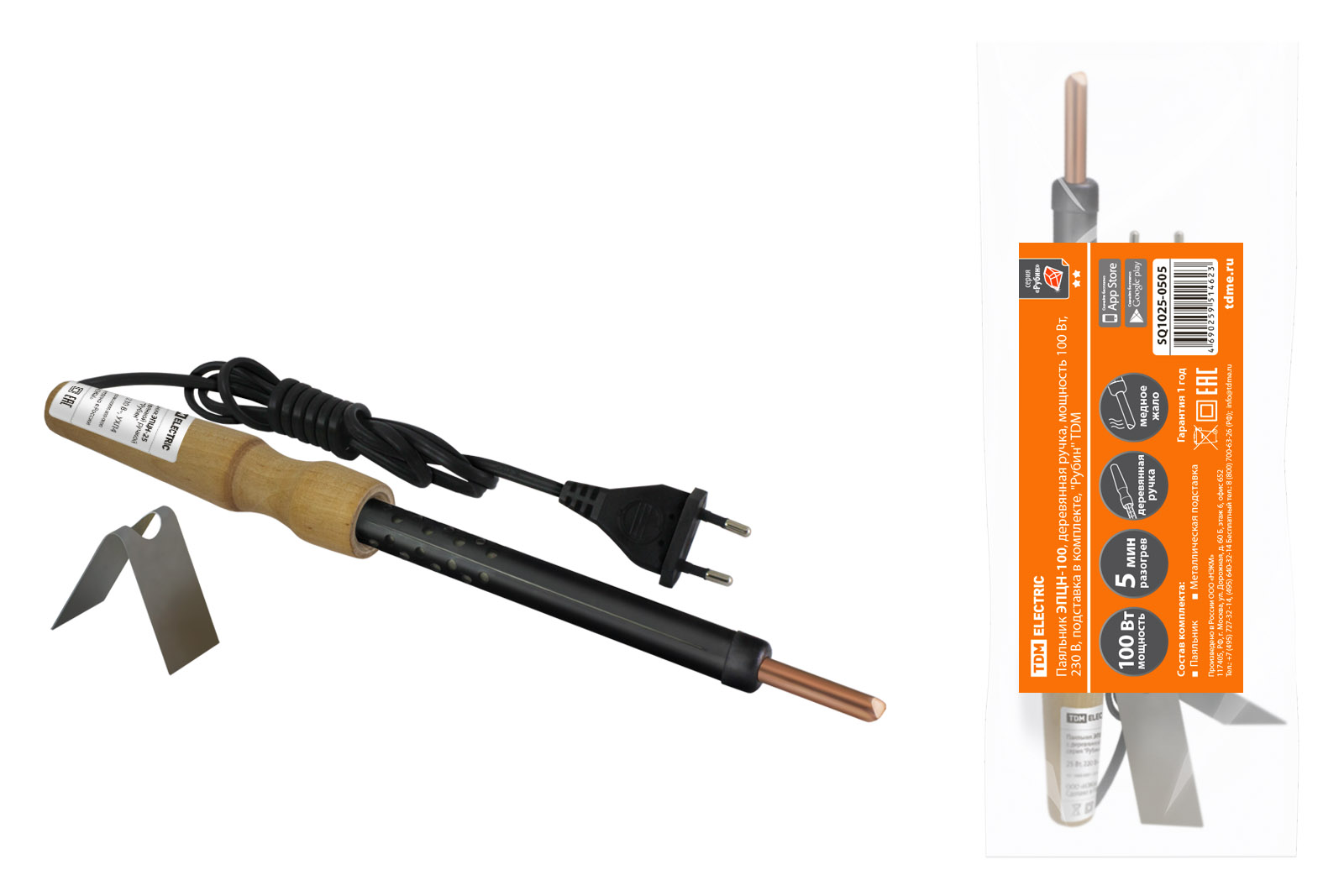 паяльник эпцн 25 мощность 25 вт 230 в подставка в комплекте рубин tdm sq1025 0501 Паяльник ЭПЦН-100 мощность 100 Вт 230 В подставка в комплекте 
