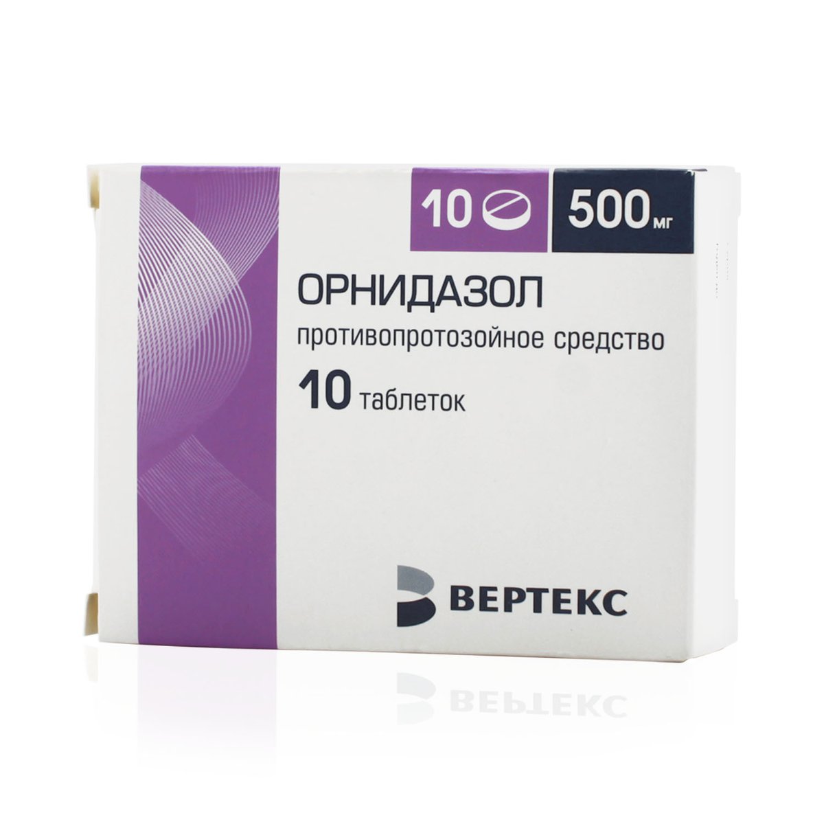 Орнидазол 500 мг N10 таблетки