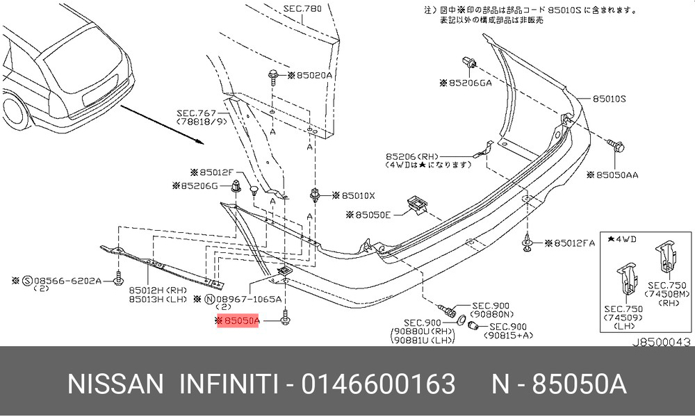 Саморез NISSAN