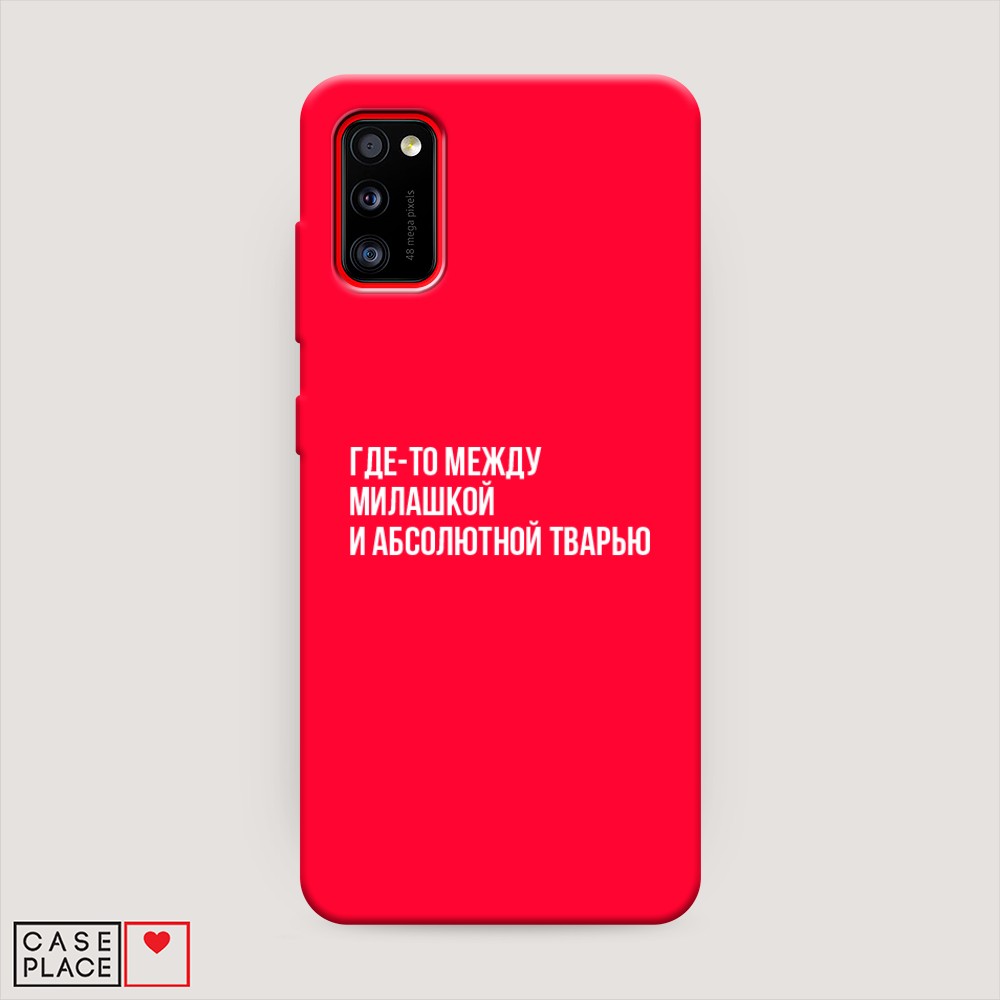 

Чехол Awog на Samsung Galaxy A41 / Самсунг A41 "Почти милашка", Разноцветный, 2100453-1