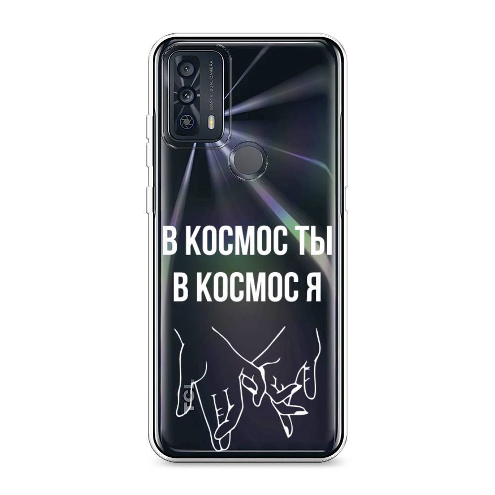 

Чехол Awog на TCL 20B "В космос ты В космос я", Разноцветный, 290750-6