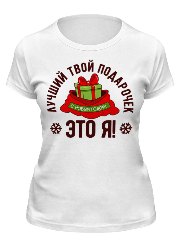 

Футболка женская Printio Новый год белая XL, Белый, Новый год