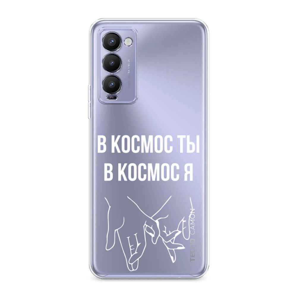 

Чехол Awog на Tecno Camon 18/18T "В космос ты В космос я", Разноцветный, 300950-6