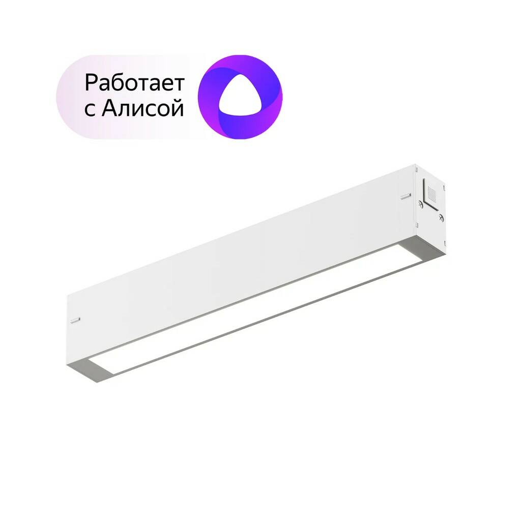 Светильник трековый, спот Denkirs Smart, DK8003-WH, 9W, LED