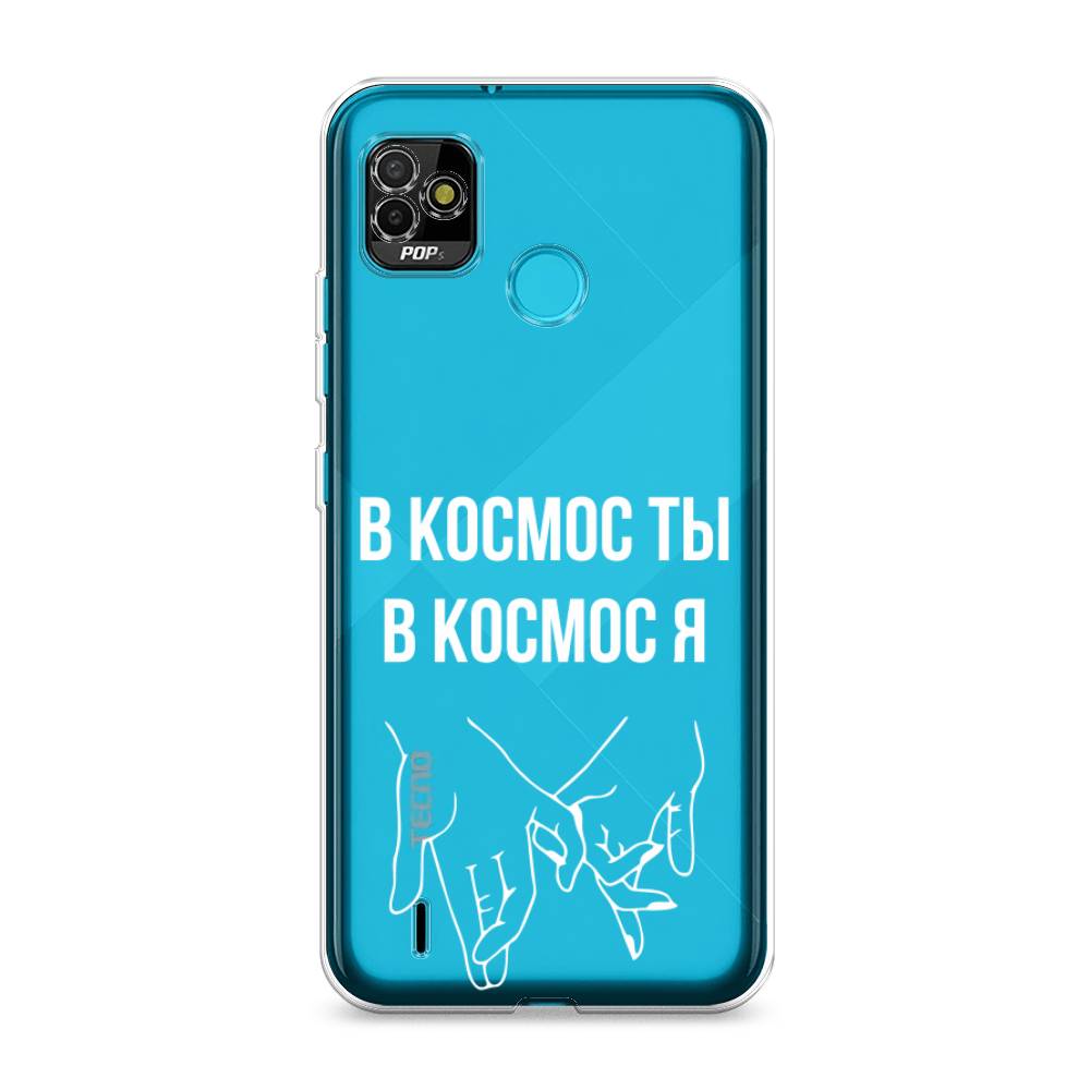 

Чехол Awog на Tecno POP 5 "В космос ты В космос я", Разноцветный, 301150-6
