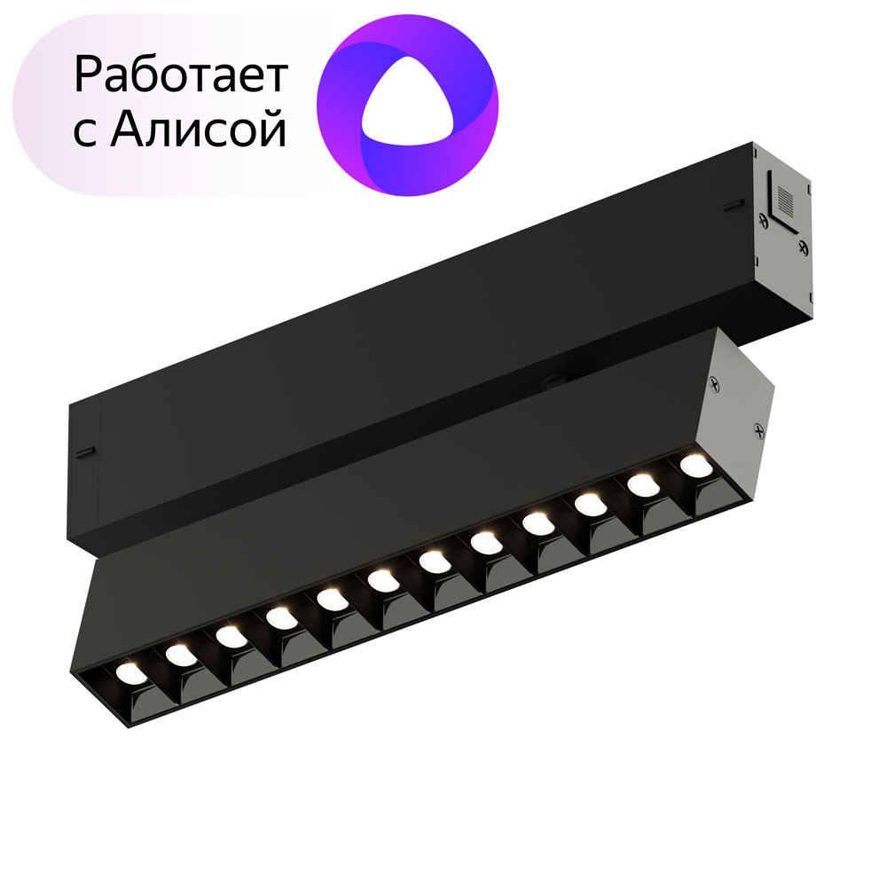 

Светильник трековый, спот Denkirs Smart, DK8006-BK, 9W, LED