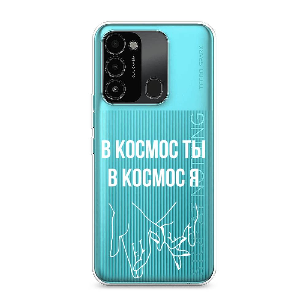 

Чехол Awog на Tecno Spark Go 2022/8С/9 "В космос ты В космос я", Разноцветный, 301250-6