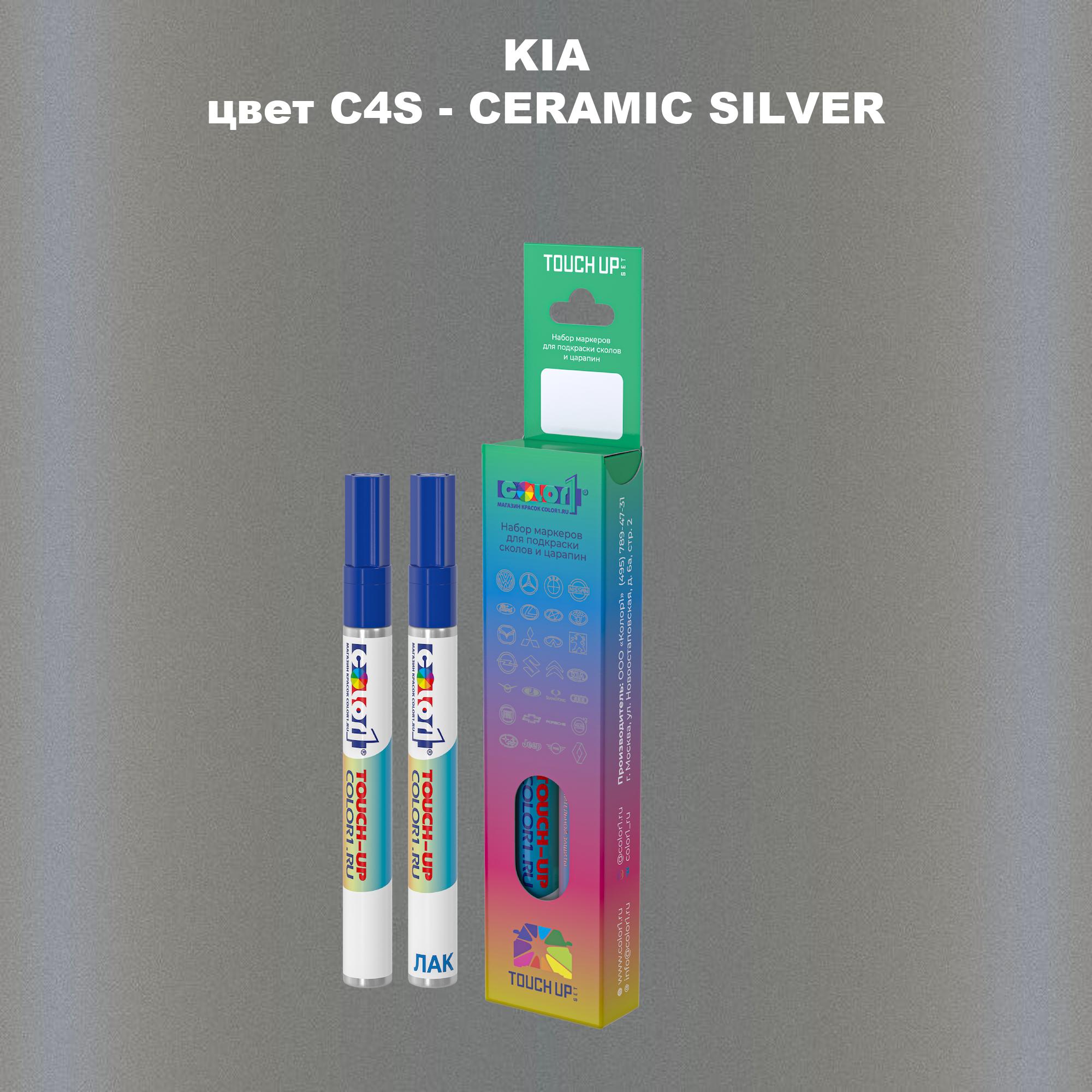 

Маркер с краской COLOR1 для KIA, цвет C4S - CERAMIC SILVER, Прозрачный