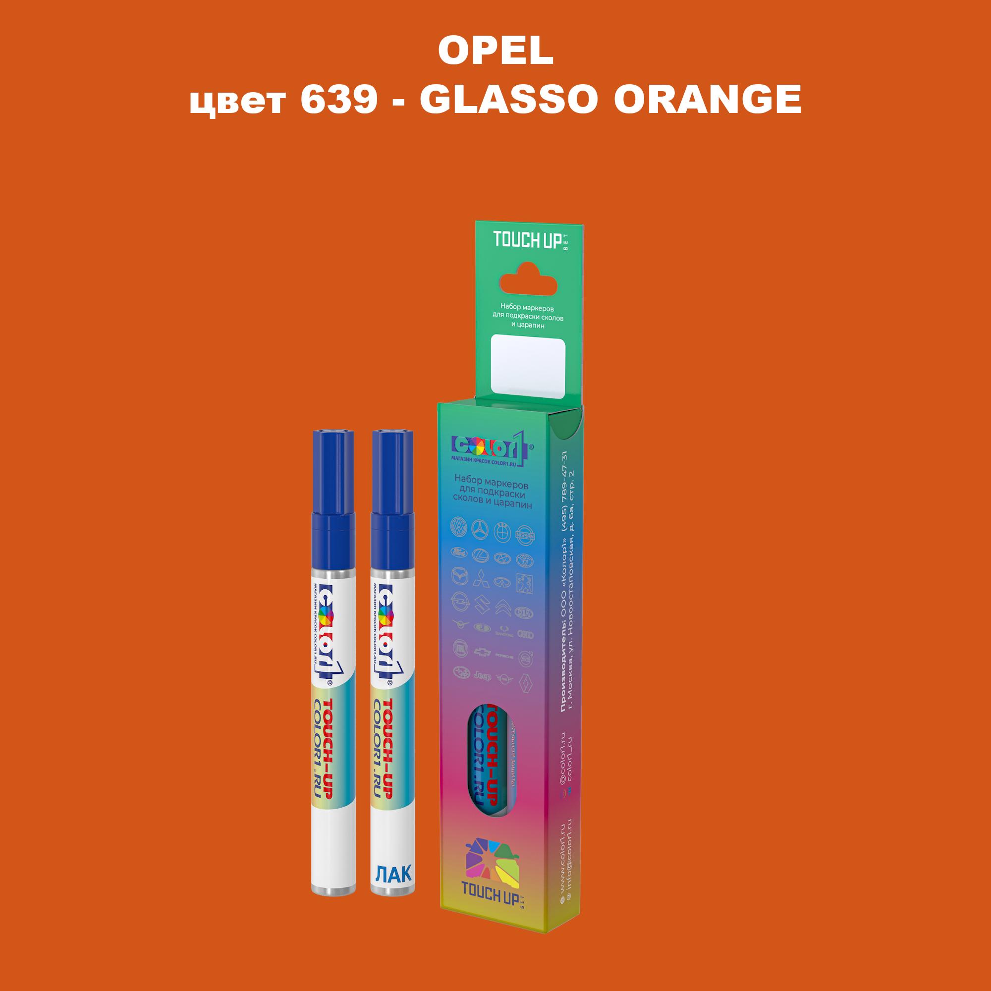 

Маркер с краской COLOR1 для OPEL, цвет 639 - GLASSO ORANGE, Прозрачный