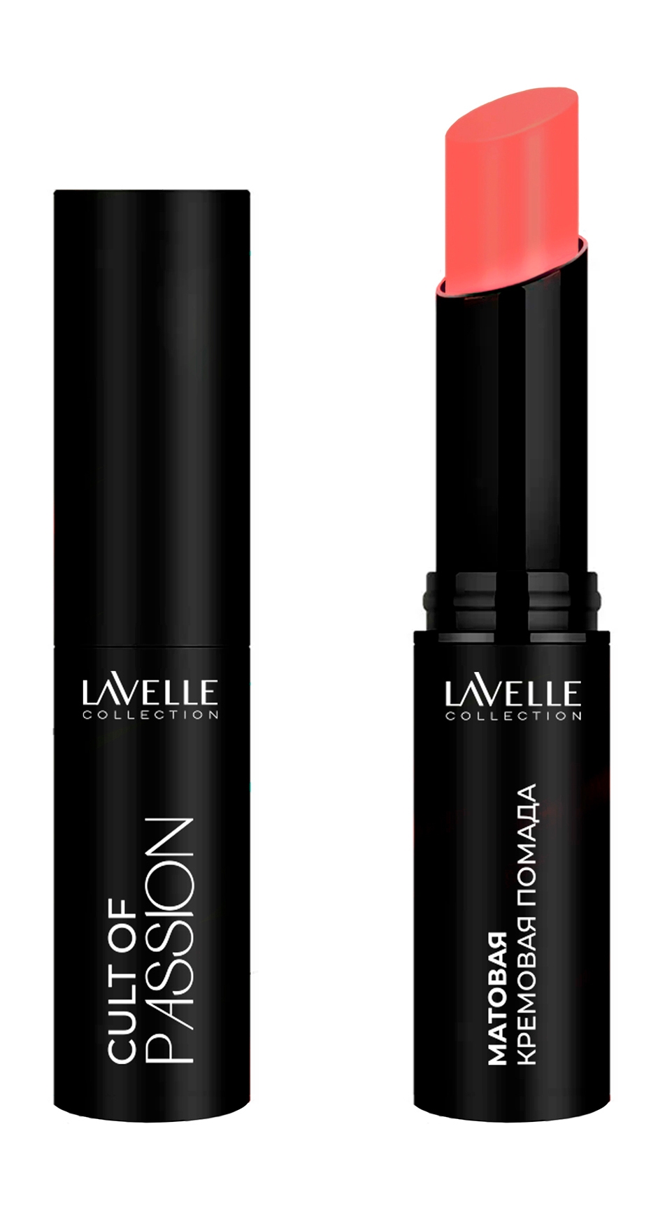 Губная помада кремовая Lavelle Collection Cult of Passion тон № 10 9 г a passion for drawing the guerlain collection from the centre pompidou