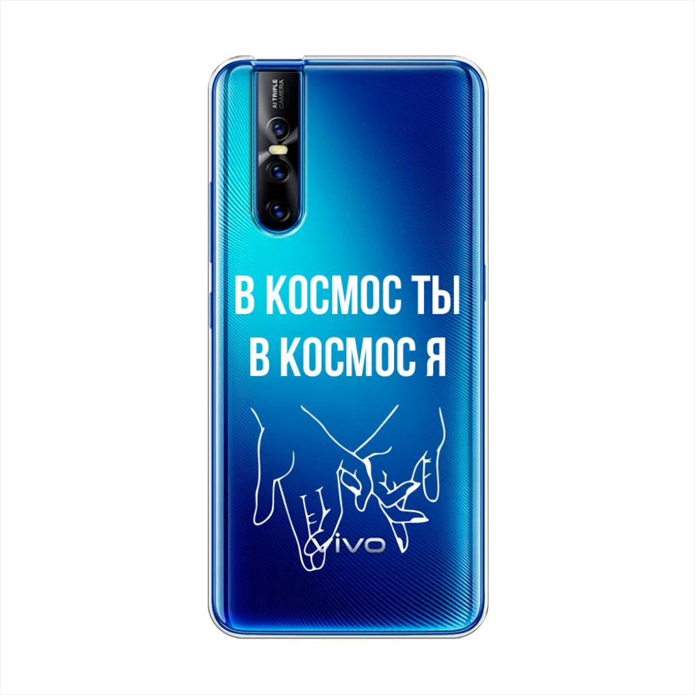 

Чехол Awog на Vivo V15 Pro "В космос ты В космос я", Разноцветный, 261150-6