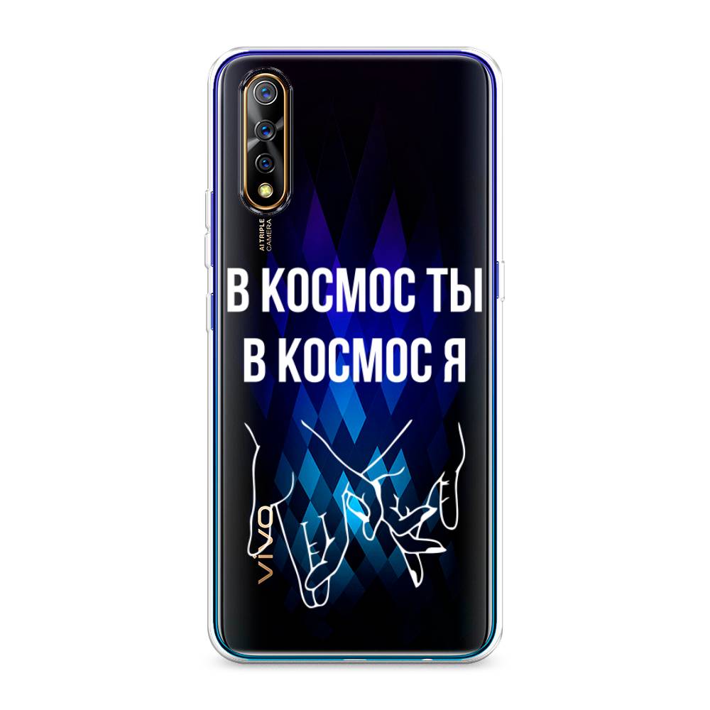 

Чехол Awog на Vivo iQOO Neo/V17 Neo "В космос ты В космос я", Разноцветный, 262050-6