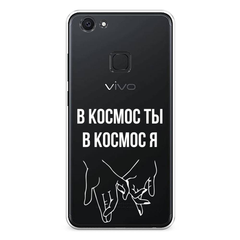 

Чехол Awog на Vivo V7 "В космос ты В космос я", Разноцветный, 260450-6