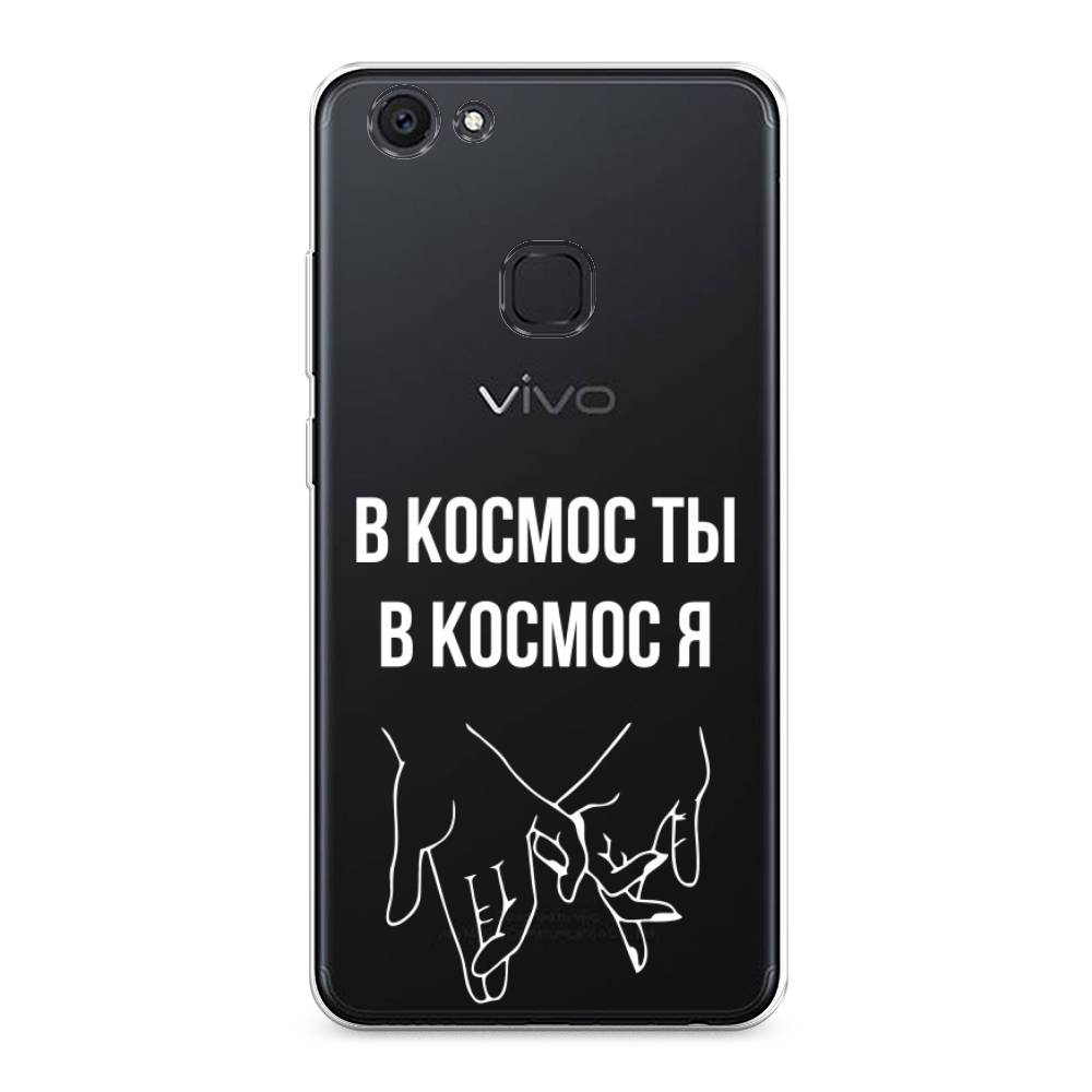 

Чехол Awog на Vivo V7 Plus "В космос ты В космос я", Разноцветный, 260750-6