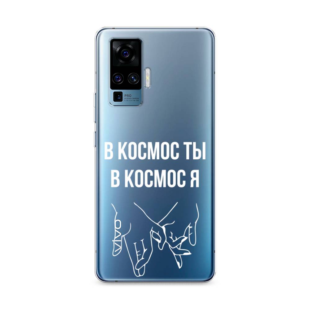 

Чехол Awog на Vivo X50 Pro "В космос ты В космос я", Разноцветный, 262350-6