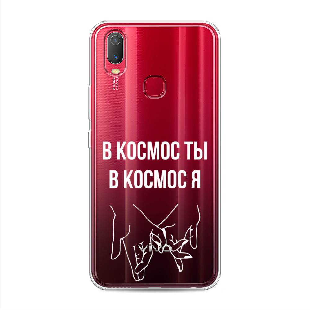 

Чехол Awog на Vivo Y11 "В космос ты В космос я", Разноцветный, 261650-6