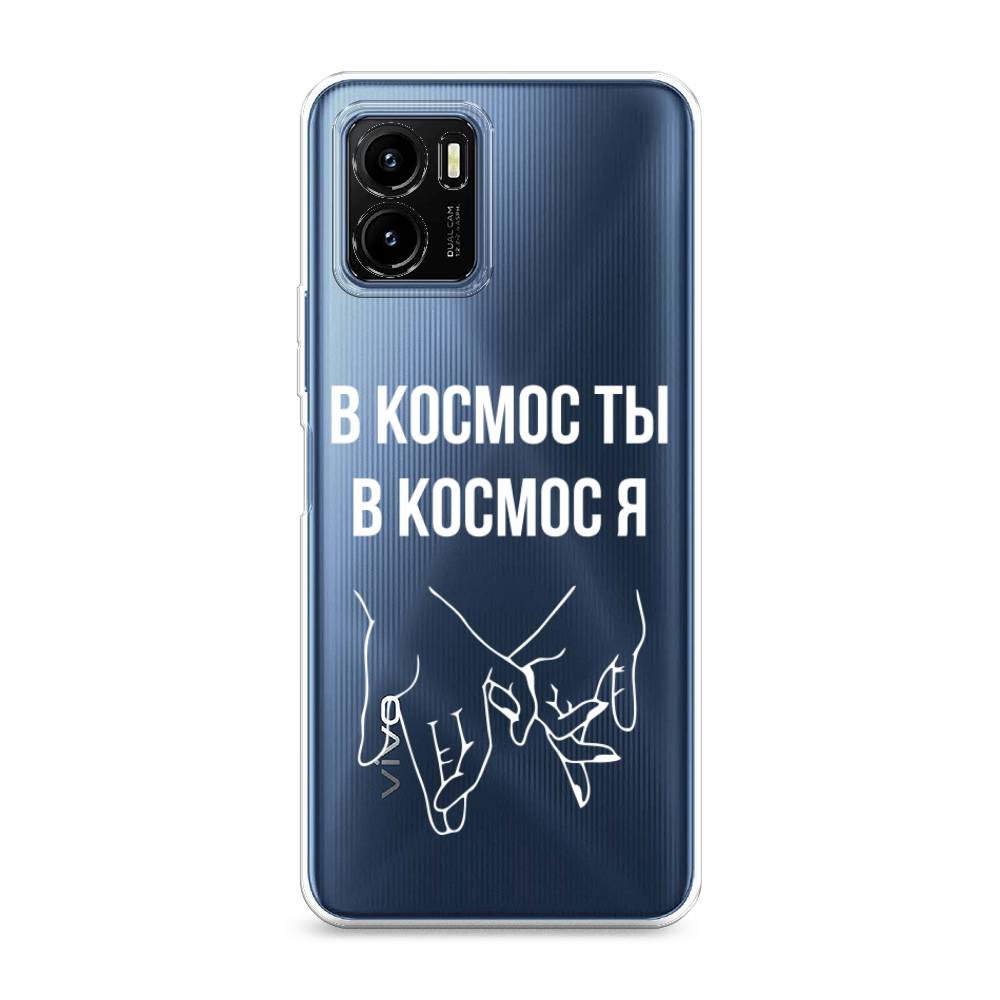 

Чехол Awog на Vivo Y15s "В космос ты В космос я", Разноцветный, 265650-6
