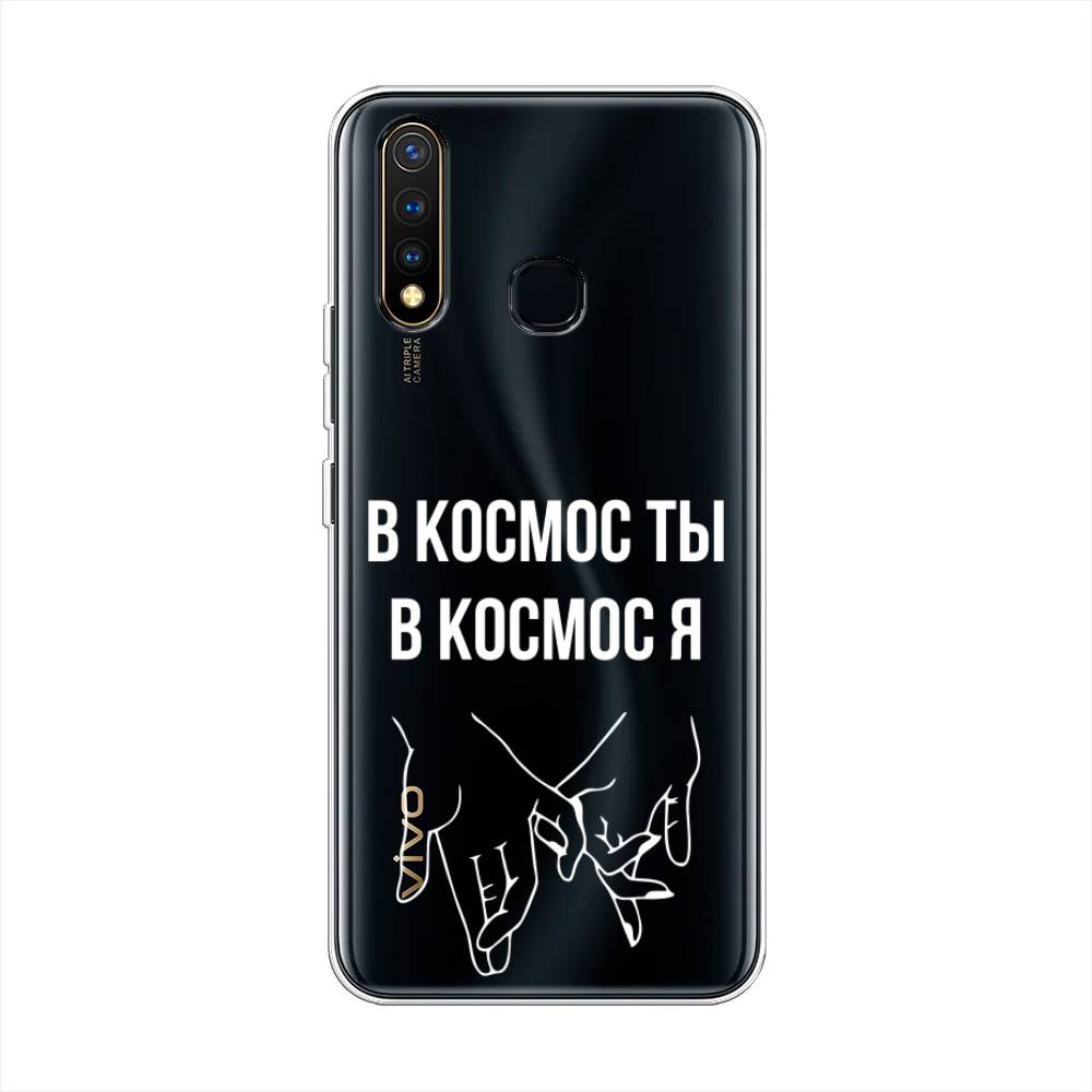 

Чехол Awog на Vivo Y19 "В космос ты В космос я", Разноцветный, 261950-6