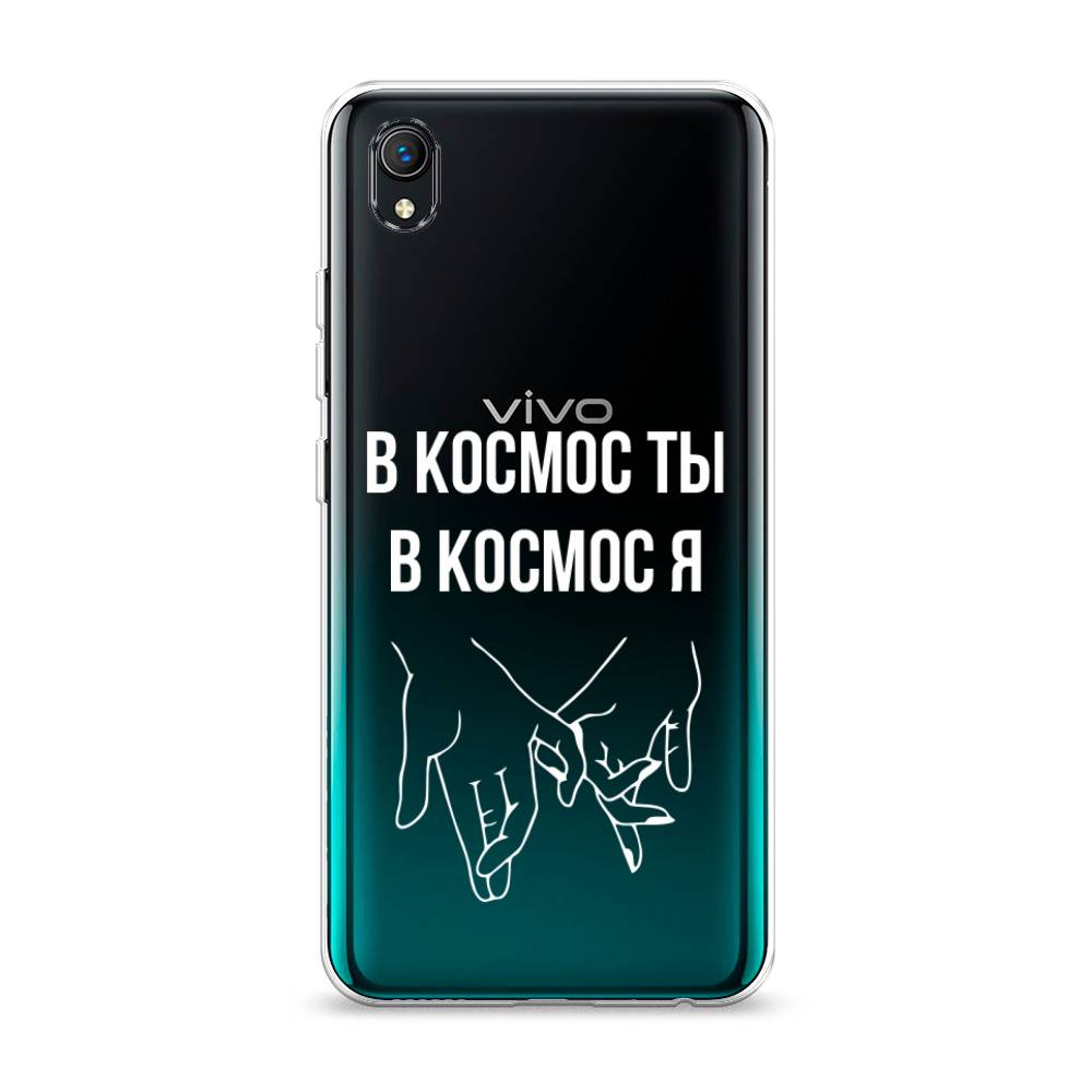 

Чехол Awog на Vivo Y91c/Y1s "В космос ты В космос я", Разноцветный, 263250-6