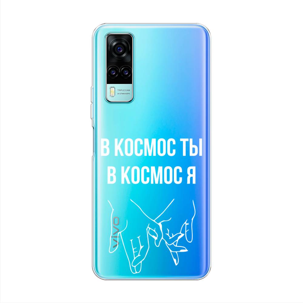

Чехол Awog на Vivo Y31/Y53s 4G "В космос ты В космос я", Разноцветный, 263750-6
