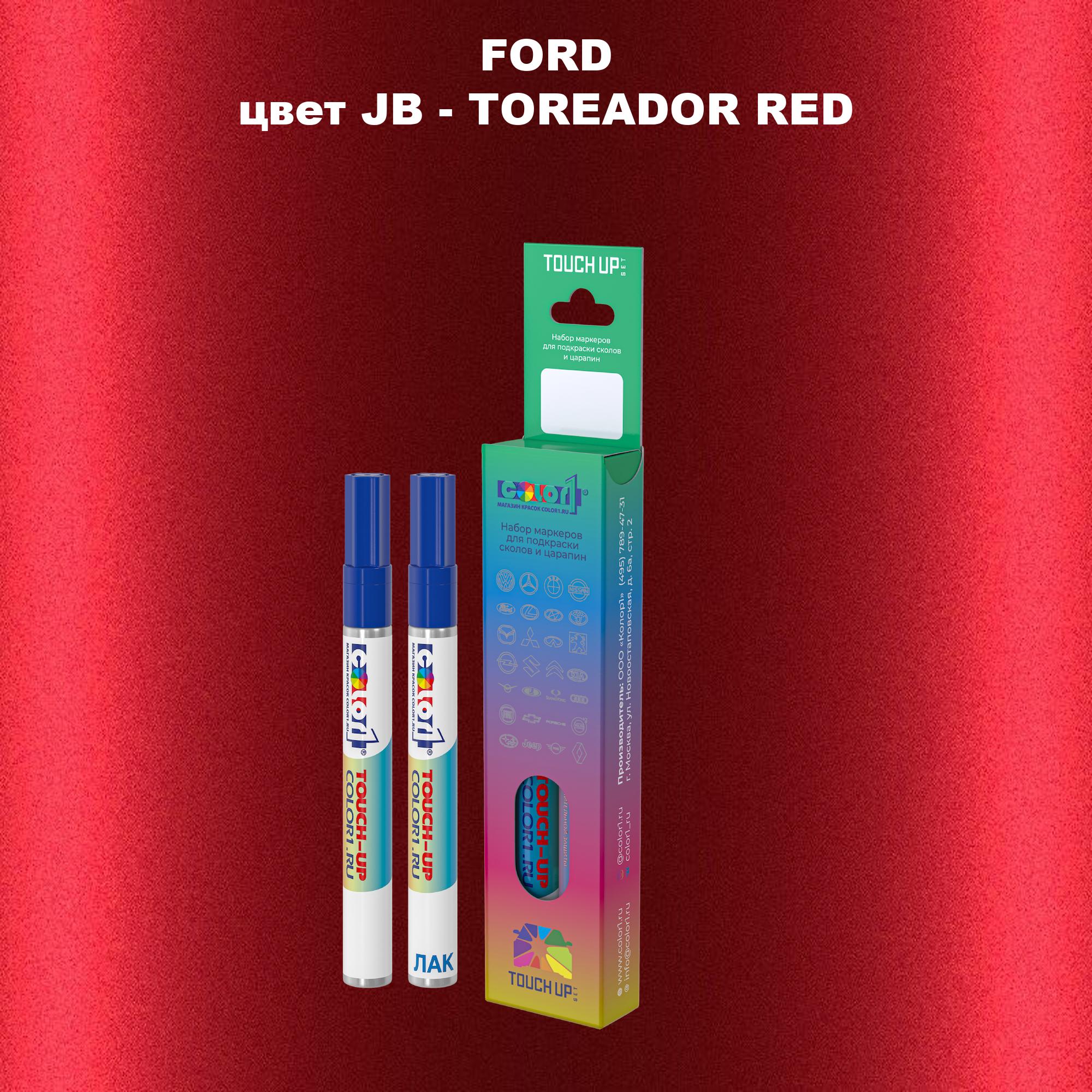 

Маркер с краской COLOR1 для FORD, цвет JB - TOREADOR RED, Красный