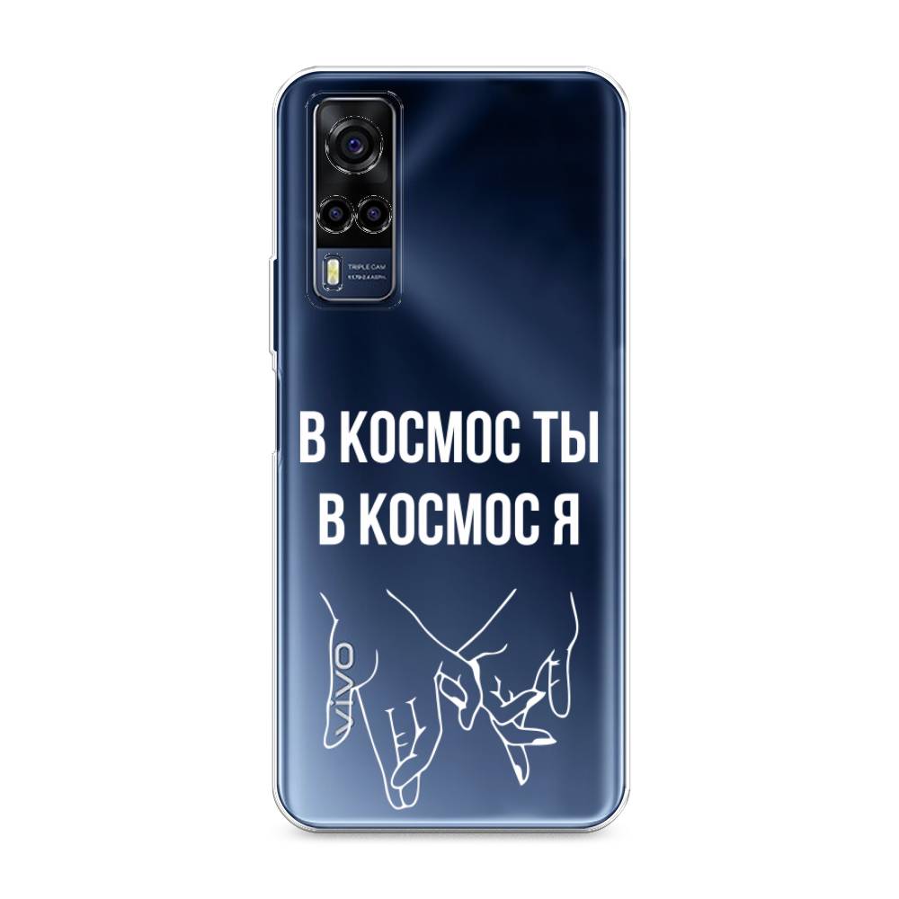 

Чехол Awog на Vivo Y53s 4G "В космос ты В космос я", Разноцветный, 264950-6