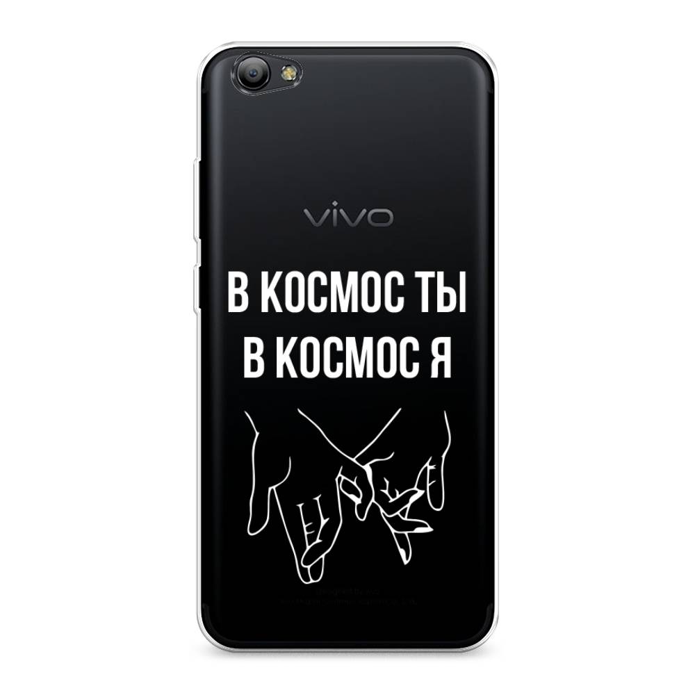 

Чехол Awog на Vivo Y65/Y66 "В космос ты В космос я", Разноцветный, 260550-6