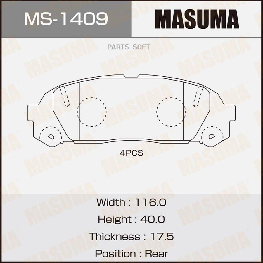 

Колодки дисковые з. Toyota Mark II GX100 96-00 MS-1409