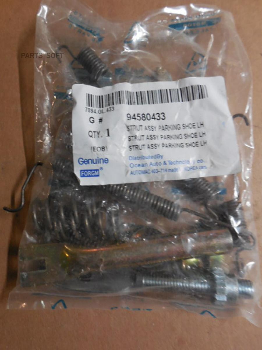 

Регулятор зазора тормозных колодок L CHEVROLET Spark / DAEWOO Matiz GM 94580433