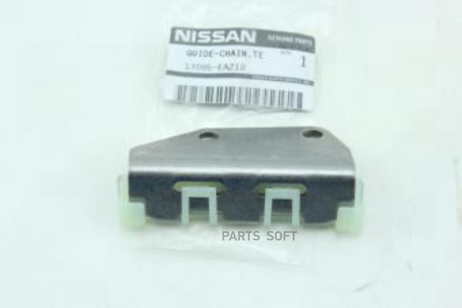 

Успокоитель Цепи NISSAN 13085EA210