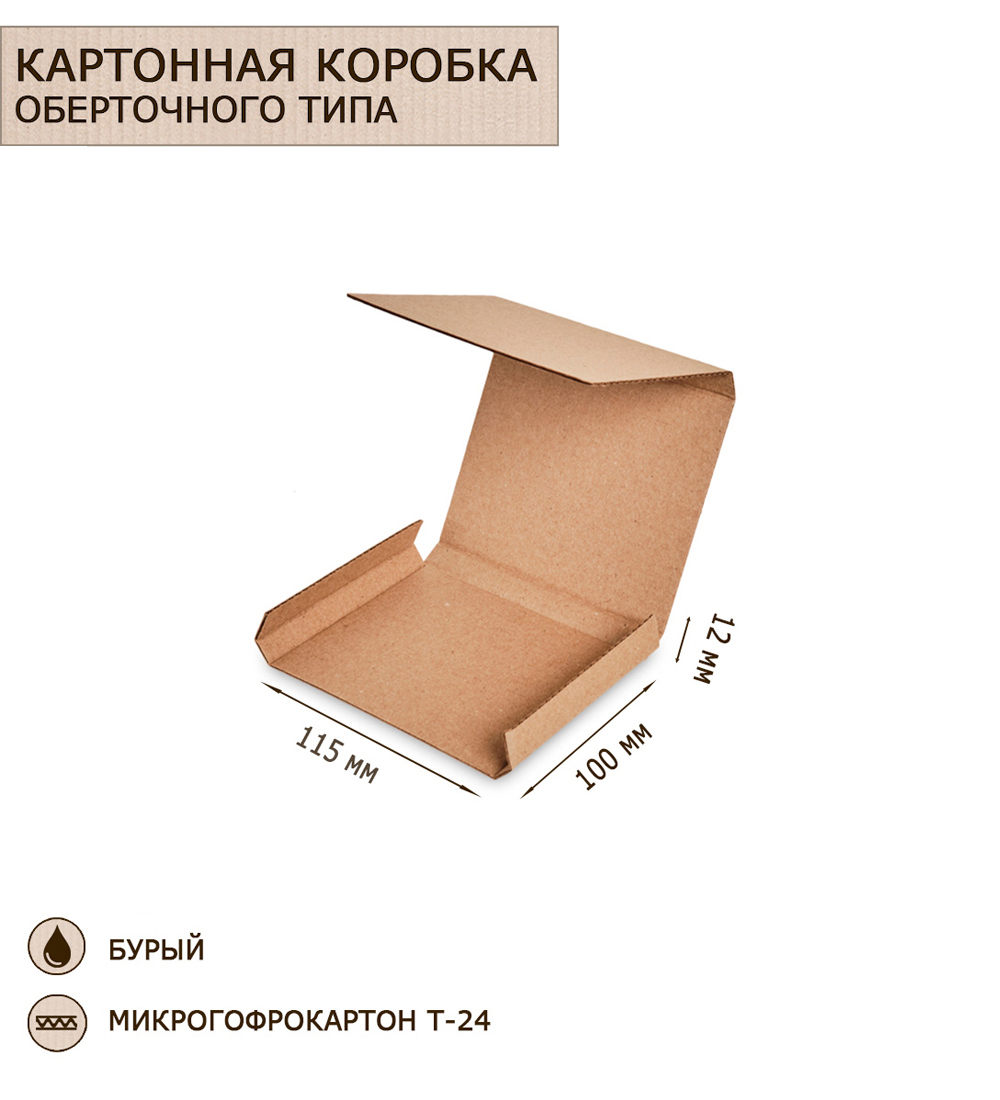 

Коробка Art East конверт микрогофрокартон 115х100х12, 10шт, ГК-27_10