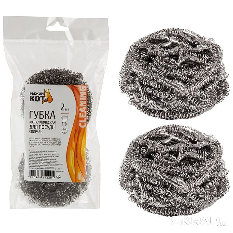 

Губка для посуды (310570) Рыжий кот (спираль) 7,5см 2шт. метал.(х50)
