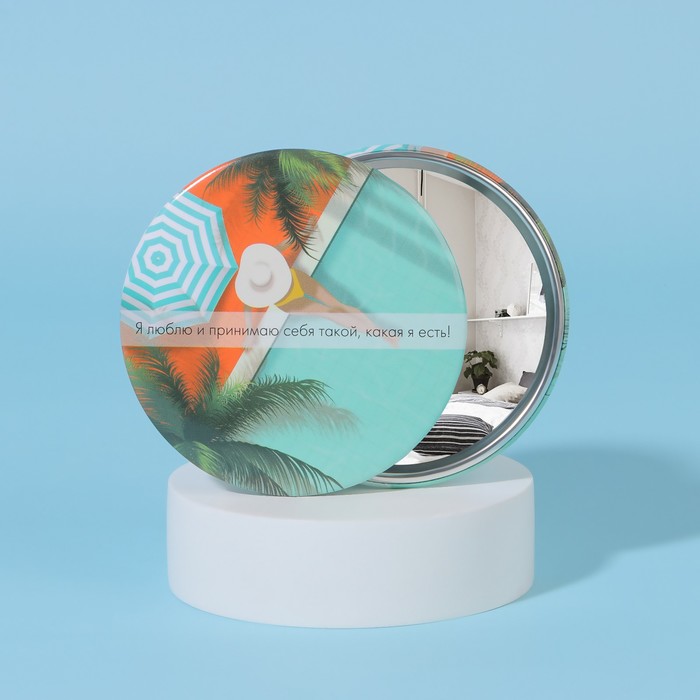 Зеркало карманное «Девушка у бассейна», d = 7 см, разноцветое
