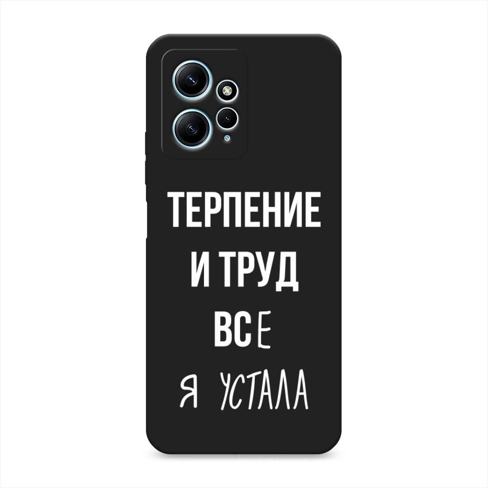 Чехол Awog на Xiaomi Redmi Note 12 4G 