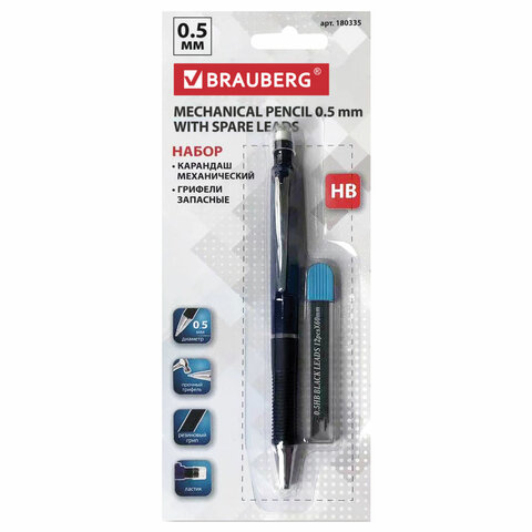 

Набор BRAUBERG "Modern": механический карандаш, корпус синий + грифели НВ, 0,5 м, Черный