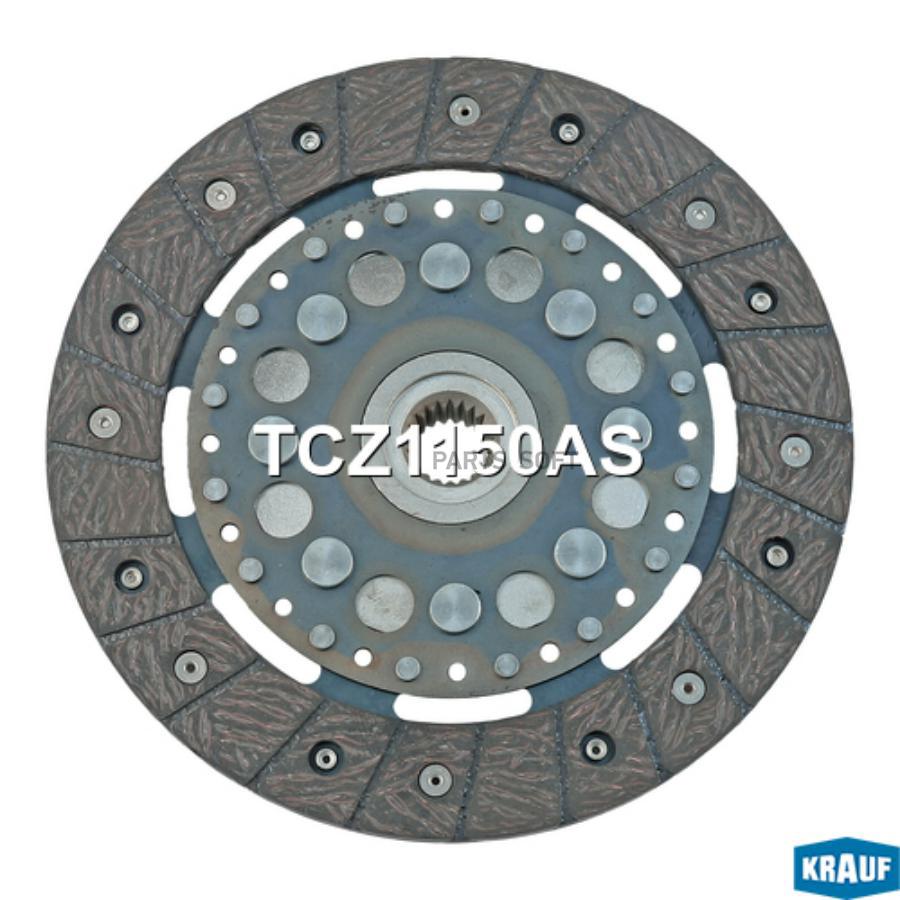 Диск Ведомый Krauf tcz1150as