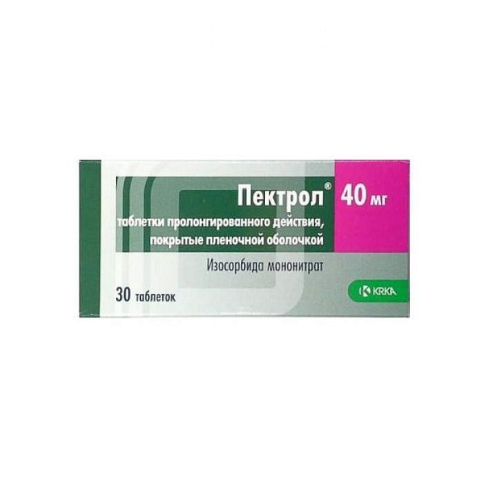 Пектрол 40 мг таблетки 30 шт. пролонгированного действия