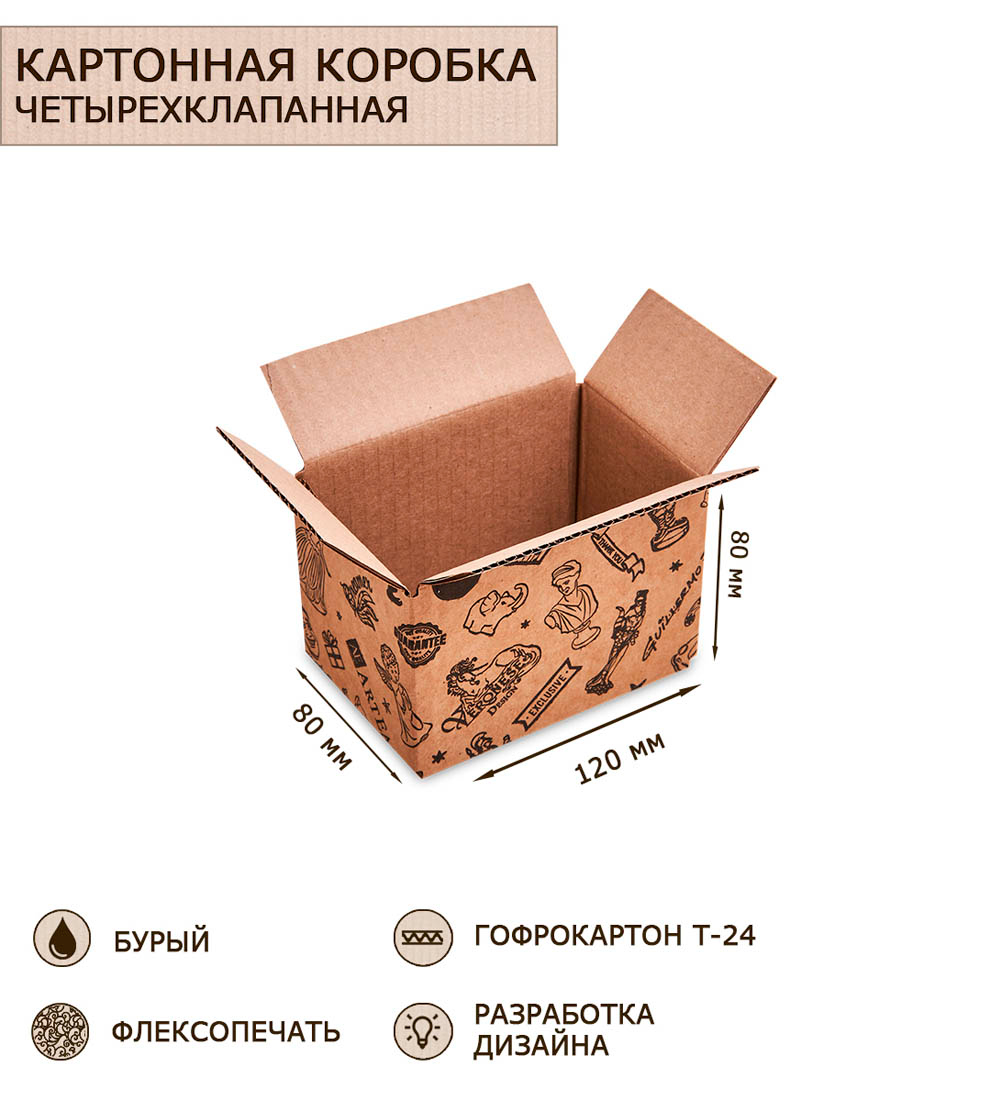 

Коробка Art East 4-х клапанная гофрокартон 102х80х80, 20шт, ГКП-24_20