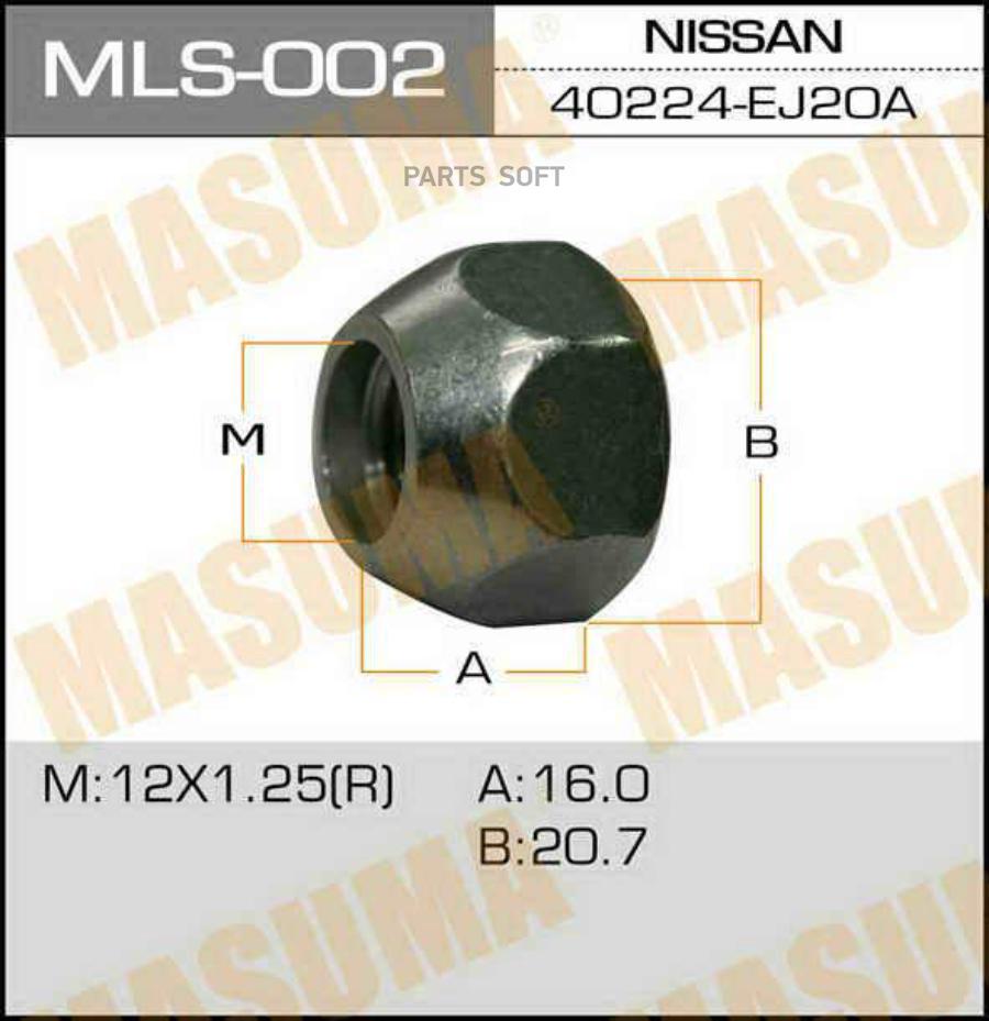 

MLS-002 гайка крепл.колеса M12x1.25 ключ 21ммNissan Sunny/Primera/Almera/Terrano/Maxima/Se