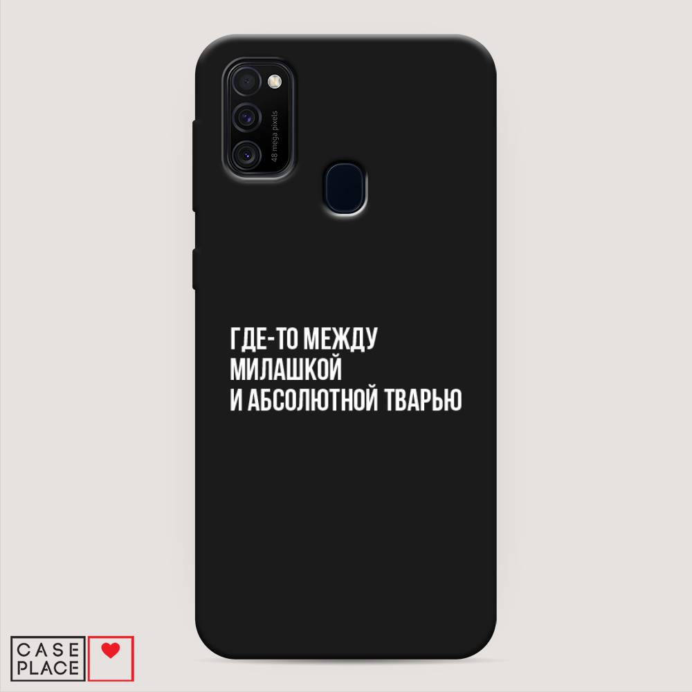 фото Матовый силиконовый чехол "почти милашка" на samsung galaxy m21 awog