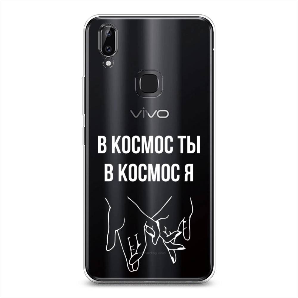 

Чехол Awog на Vivo Y85/V9 "В космос ты В космос я", Разноцветный, 260350-6