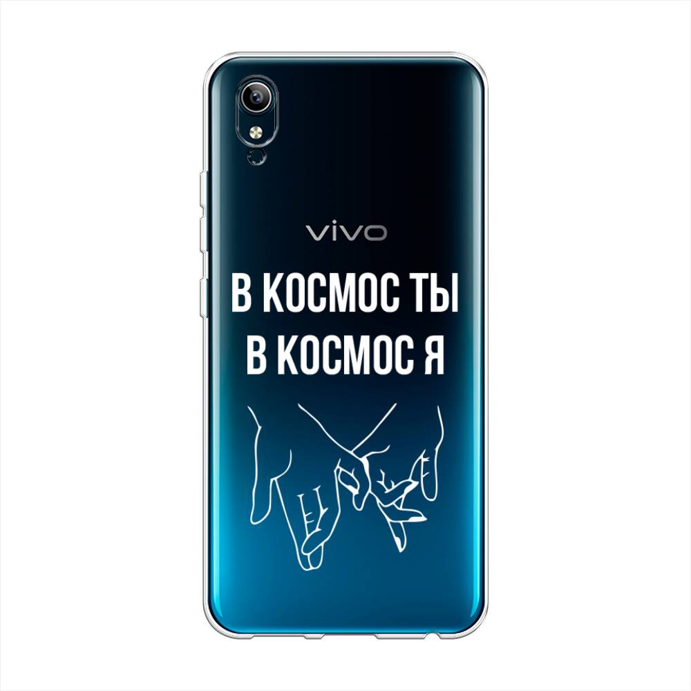 

Чехол Awog на Vivo Y91c/Y1s "В космос ты В космос я", Разноцветный, 262850-6