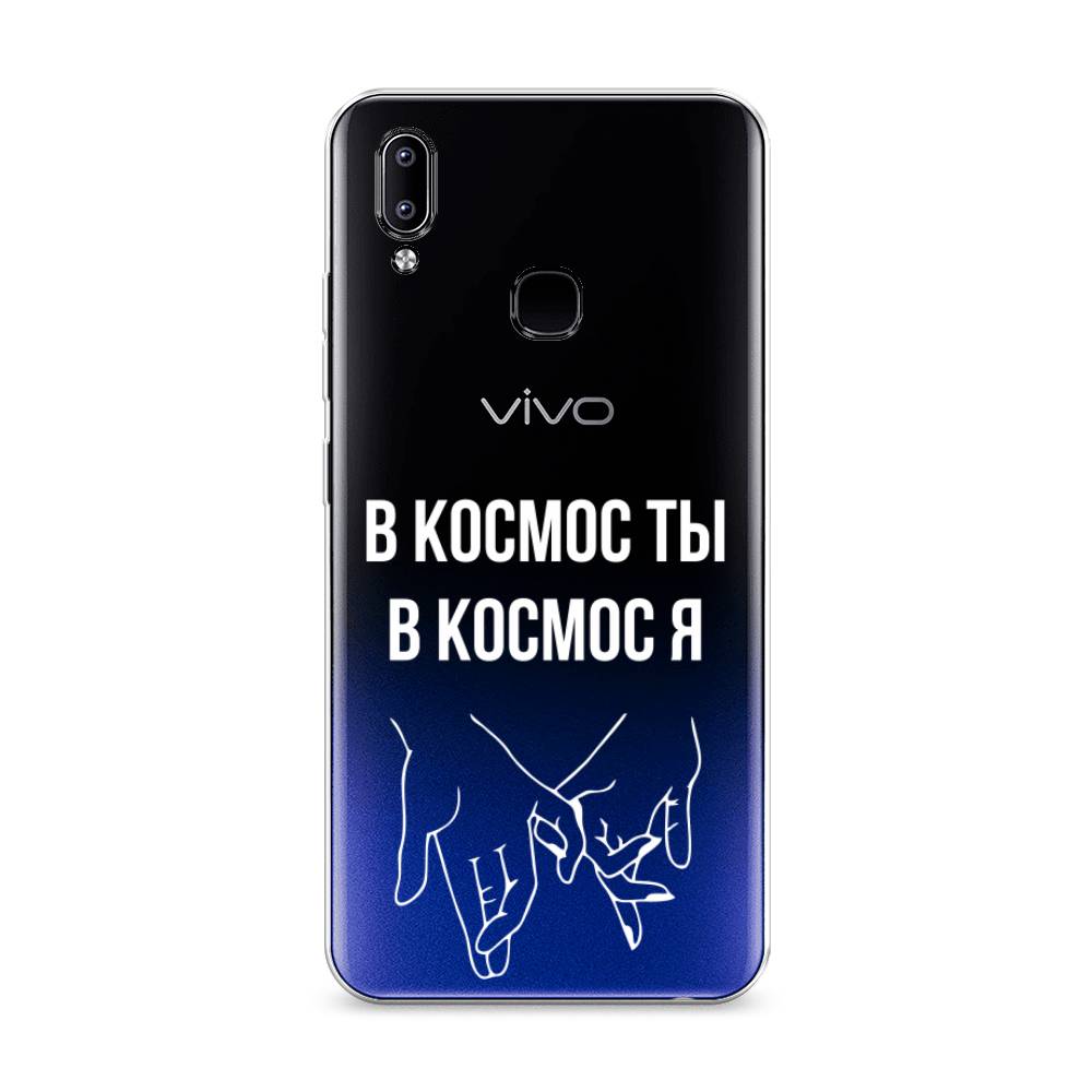 

Чехол Awog на Vivo Y93/Y93 lite "В космос ты В космос я", Разноцветный, 263950-6