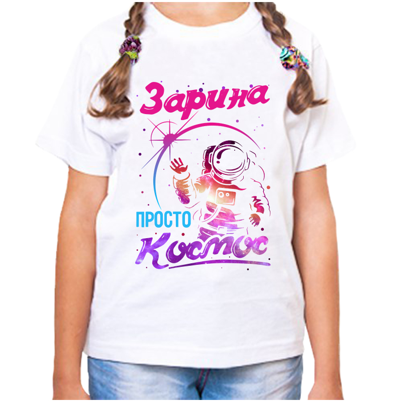 

Футболка девочке белая 26 р-р зарина просто космос, Белый, fdd_zarina_prosto_kosmos